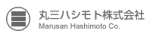 丸三ハシモト株式会社