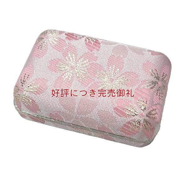画像1: 琴爪入れ 小