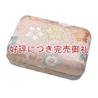 琴爪入れ 小