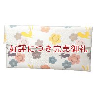 撥入れ 長方形 マチ無し