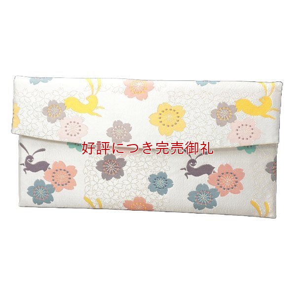 画像1: 撥入れ 長方形 マチ無し