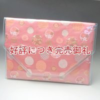 楽譜入れ