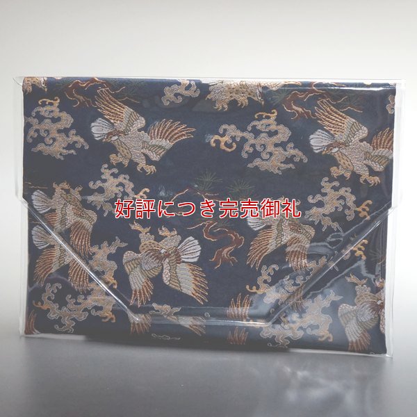 画像1: 楽譜入れ