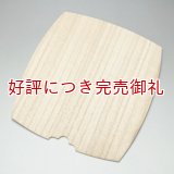 桐製胴板 細棹・中棹・太棹兼用