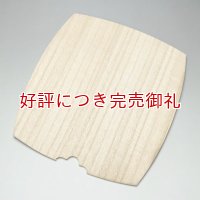 桐製胴板 細棹・中棹・太棹兼用