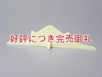 駒 胡弓用 プラスチック製
