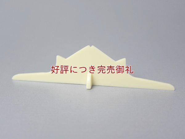 画像1: 駒 胡弓用 プラスチック製
