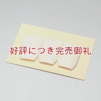 琴爪 生田流 大サイズ 上象牙