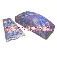 尾布・口前サック 山田用 3号