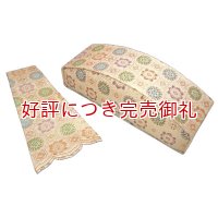尾布・口前サック 山田用 3号