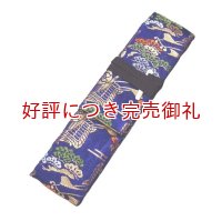能管・龍笛兼用袋