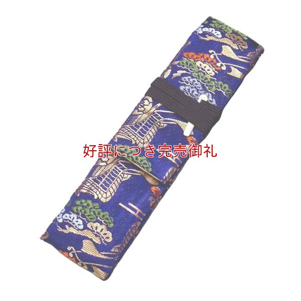 画像1: 能管・龍笛兼用袋