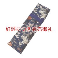 能管・龍笛兼用袋