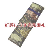 能管・龍笛兼用袋