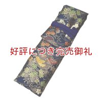 能管・龍笛兼用袋