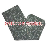 長袋 津軽用