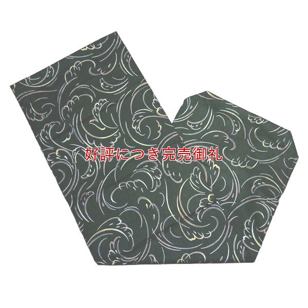 画像1: 長袋 津軽用