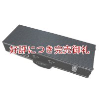 尺八ケース 2本入