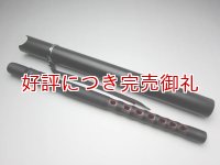 能管 樹脂製（プラスチック製）
