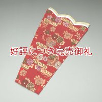 尾布（尾絹）