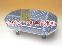 らくらく椅子 大