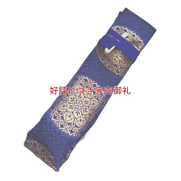 画像1: 篠笛袋