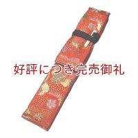 篠笛袋