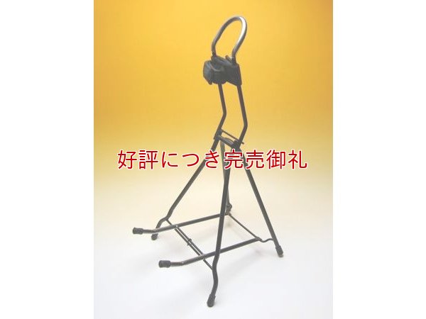 画像1: 三味線用パイプスタンド 上