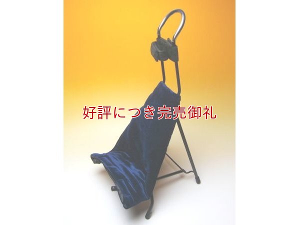 画像2: 三味線用パイプスタンド 上