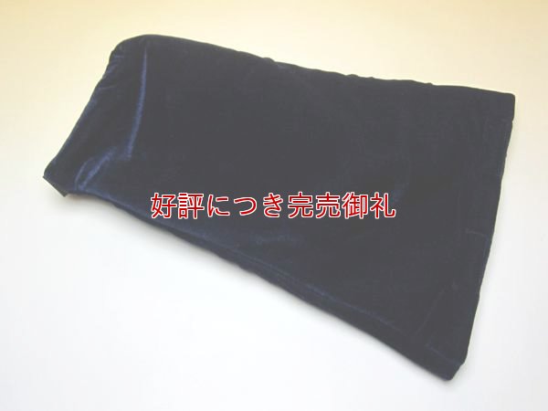 画像4: 三味線用パイプスタンド 上