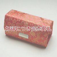 軽量琴爪入れ