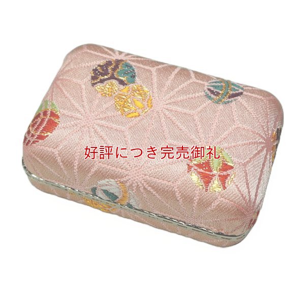 画像1: 琴爪入れ 小