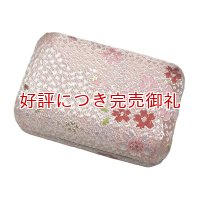 琴爪入れ 小