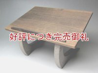 譜面台(見台) 桐製 U型