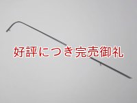 弓 小胡弓用 上