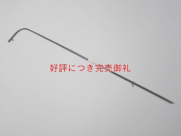 画像1: 弓 小胡弓用 上