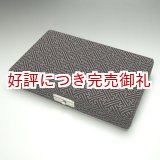 画像: 印伝調撥ケース 長唄用 ２丁入れ