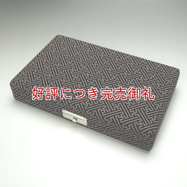 画像1: 印伝調撥ケース 長唄用 ２丁入れ (1)