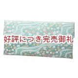画像: 撥入れ 長方形 マチ無し