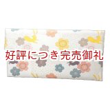 画像: 撥入れ 長方形 マチ無し