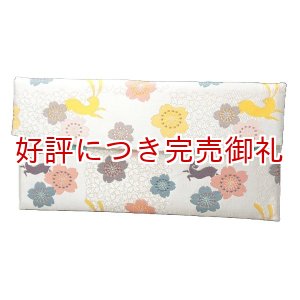 画像: 撥入れ 長方形 マチ無し