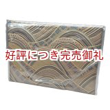 画像: 楽譜入れ