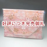 画像: 楽譜入れ