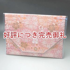 画像: 楽譜入れ