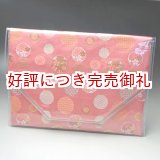 画像: 楽譜入れ
