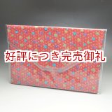 画像: 楽譜入れ