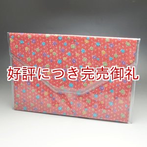 画像: 楽譜入れ