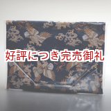 画像: 楽譜入れ
