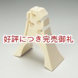 画像: ひばり柱