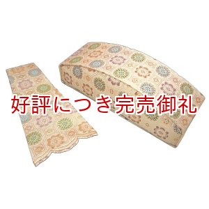画像: 尾布・口前サック 山田用 3号